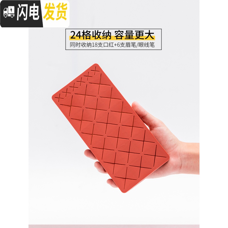 三维工匠桌面口红收纳盒眉笔多格展示架学生化妆品梳妆台唇膏甲油整理高清大图