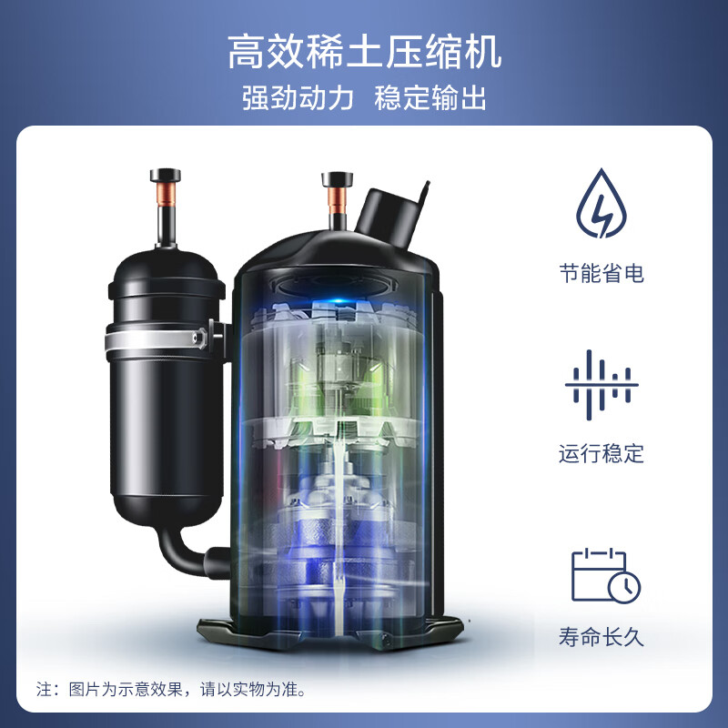 扬子空调 2匹 新一级能效 冷暖 客厅卧室 壁挂式空调挂机 KFR-50GW/08051fB1
