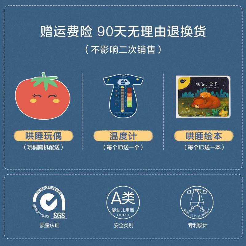 米乐鱼 宝宝睡袋夏秋款纯棉纱布婴儿防踢被中大儿童被子四季通用