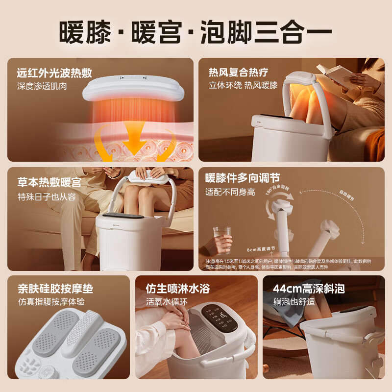 美的(Midea)泡脚桶杀菌足浴盆 ZL505高清大图