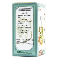 佛慈润肠丸（浓缩丸）200丸/瓶润肠 用于实热津亏便秘干结