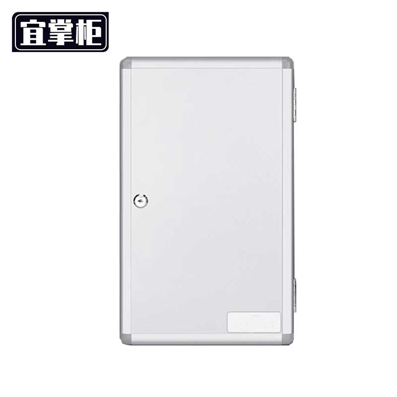 宜掌柜壁挂式钥匙箱 48位 个高清大图