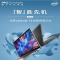 戴尔笔记本 Latitude E7310 I7-10610/16G/512摄蓝背光高分/win10 专业版13寸 单台价