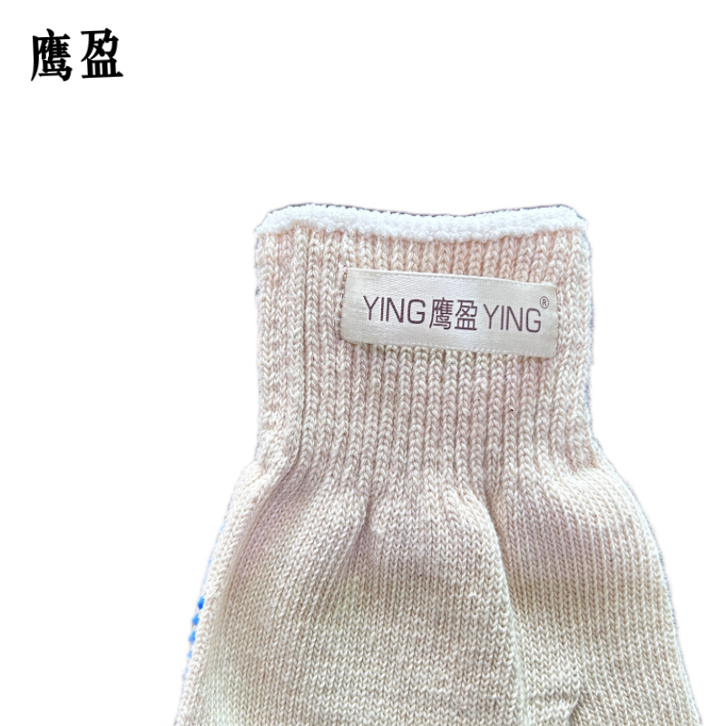 鹰盈 棉纱点胶手套 均码 双高清大图