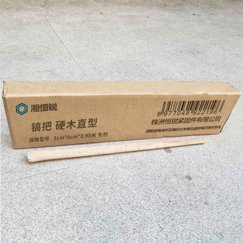 湘恒锐 镐把 硬木直型 5cm*6cm*0.95米 免刨 根高清大图
