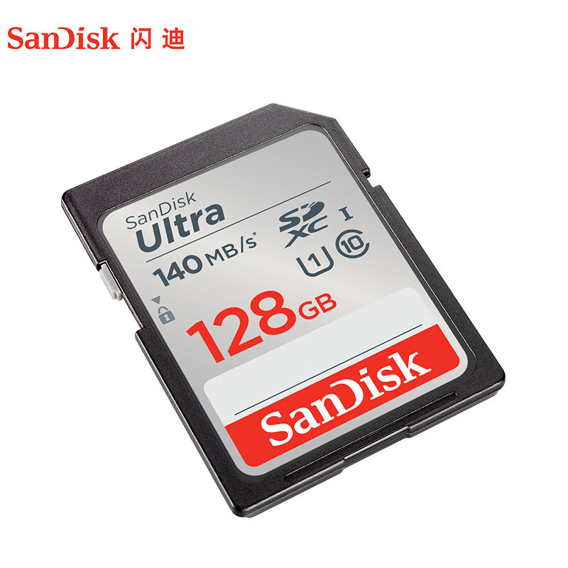 闪迪(Sandisk)128GB SD卡 读140MB/s CLASS 10相机内存卡存储卡 单反 微单闪存卡