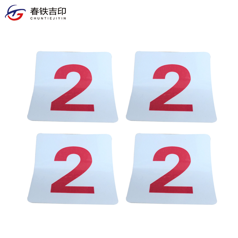 春铁吉印 内顺帖 80*80mm 张高清大图