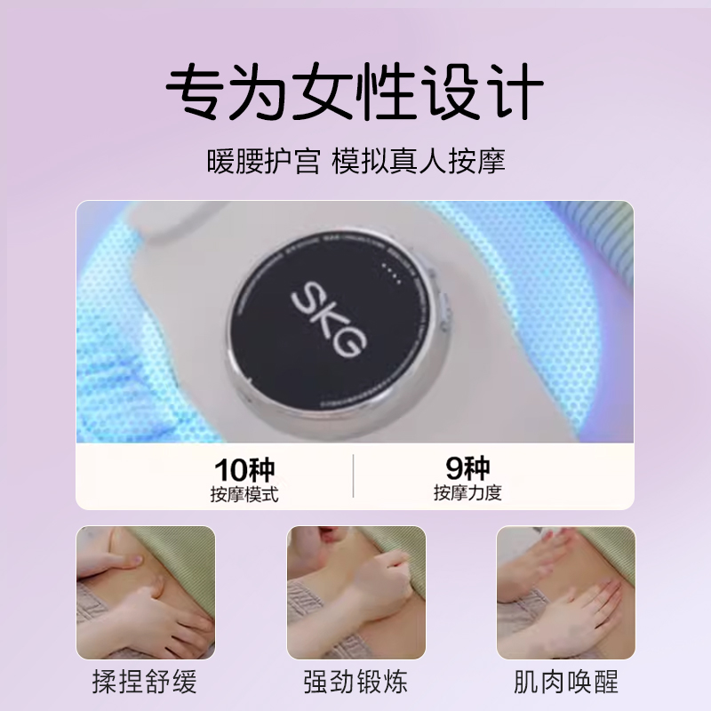 腰部按摩仪k3系列2代时尚款高清大图