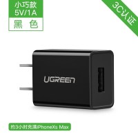 苹果x充电器头快充数据线5v1a安卓micro usb通用小米iphone6s8xr7pl 【5V1A充电器】黑色小深迈