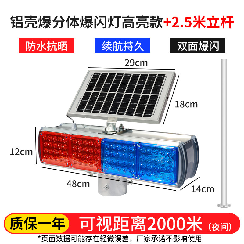 辉牛 警示灯 HN9857 套高清大图
