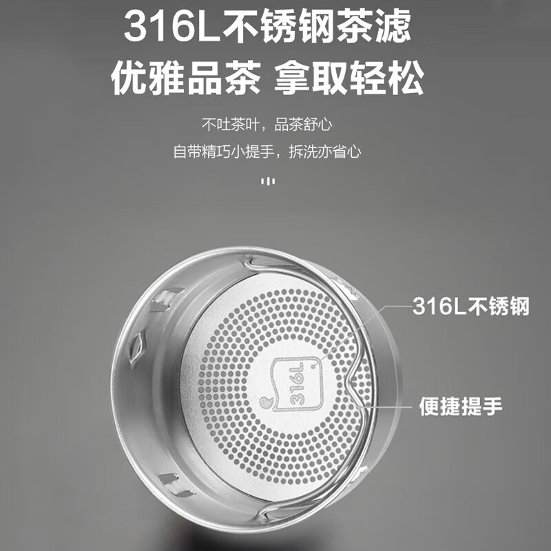 苏泊尔玻璃杯330ml双层茶水分离便捷乌木黑KC33GU10高清大图