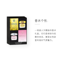 【虞书欣亲选】范思哲VERSACE「礼物臻选」女士淡香水礼盒5ml*2 心醉初恋气息 苏宁物流急速达