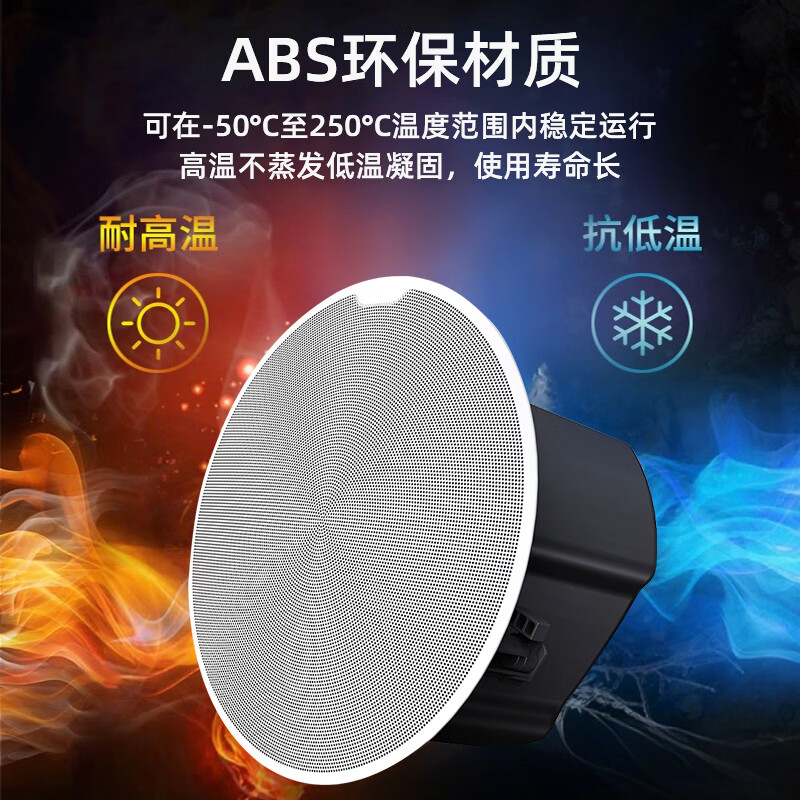 唯舒DY-C65 会议音频视频6.5吋同轴吸顶音箱定阻定压可调会场商场会议室全频吸顶喇叭音响高清大图