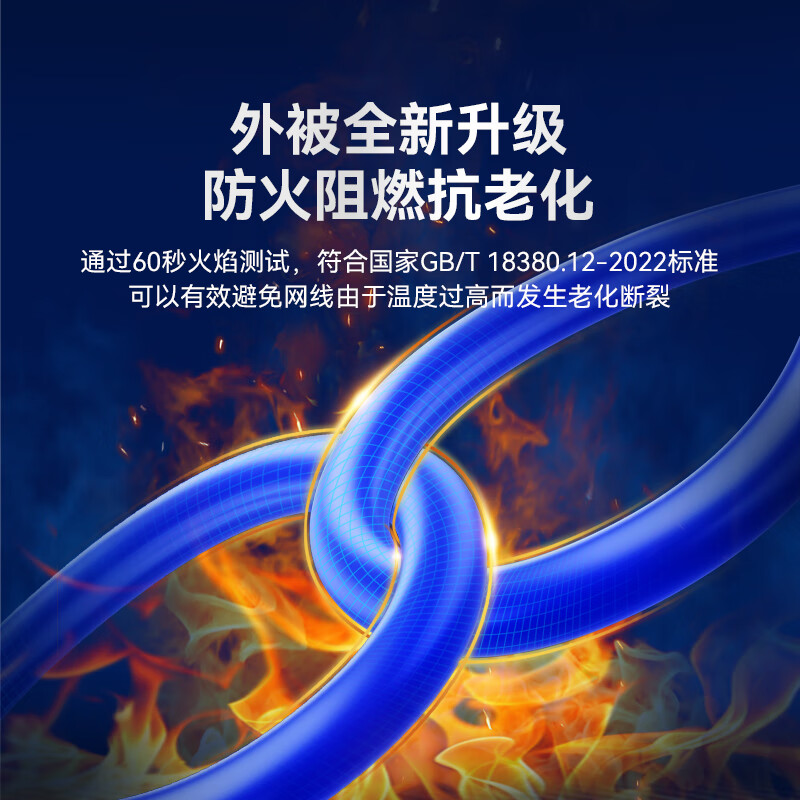 山泽六类千兆工程网线[0.57±0.008mm纯铜芯]CAT6类双绞线 家装网络POE监控布线305米 SZ-6305高清大图