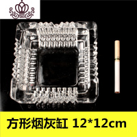 封后方形玻璃烟灰缸欧式透明时尚创意水晶大号礼品酒吧KTV家用 方向烟灰缸12cm摆件