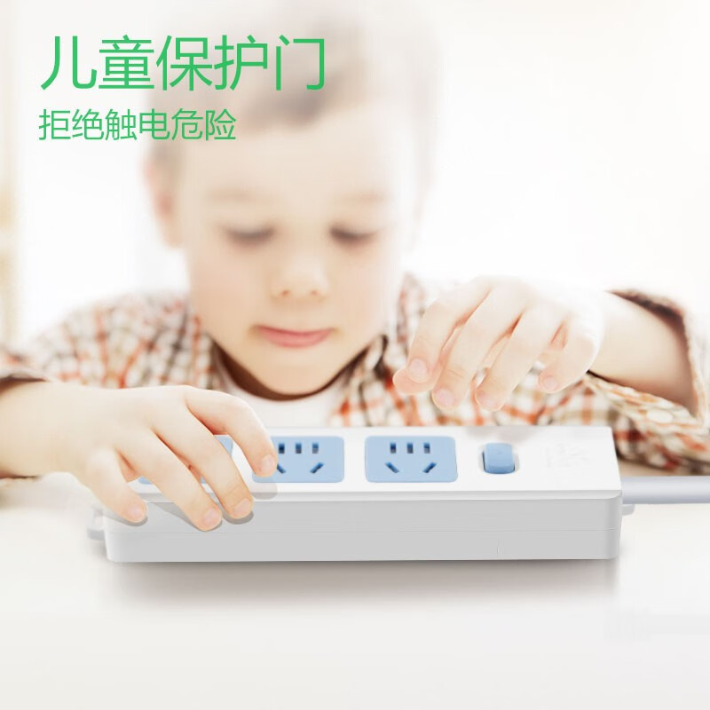 公牛(BULL) 606A(B)袋装延长线插座(4019)3*1.0*3m*3H