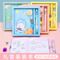 手账本套装少女心可爱笔记本小本子带锁学生日记本女生手帐本礼盒