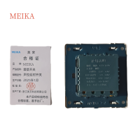 MEIKA墙壁开关 声控延时开关/个