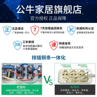 bull公牛电源插座新国标插线板插板带开关接线板排插拖线板白色六位B5330-6位插-1.8米插排