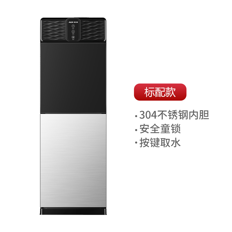 奥克斯饮水机立式冷热家用制冷制热小型台式智能全自动桶装水新款 银色 温热高清大图