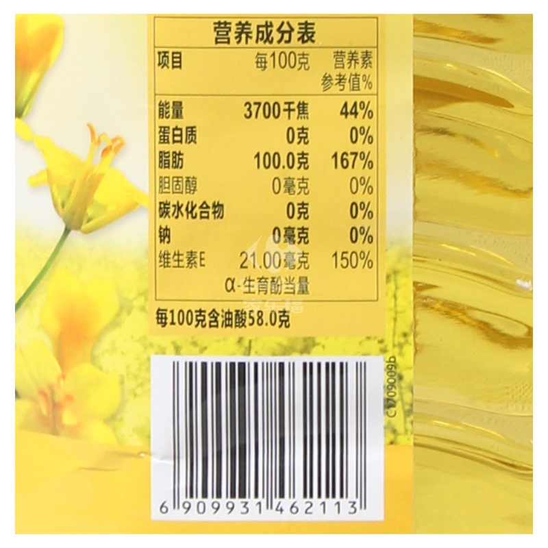 [苏宁易购超市]多力芥花油5L