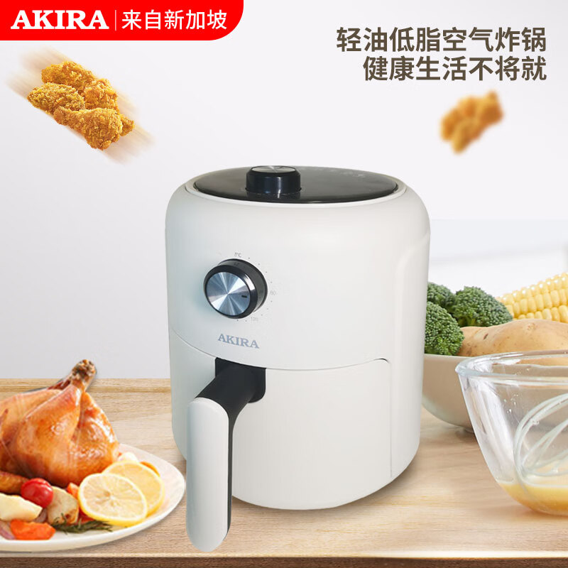 爱家乐(AKIRA)空气炸锅HT-06(机械)