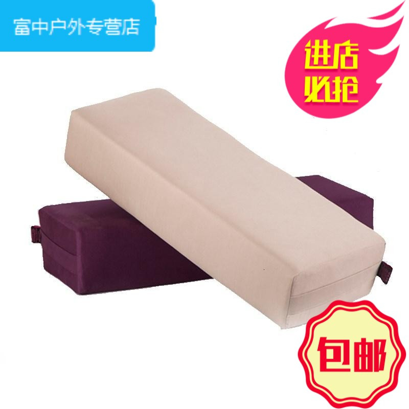 专业瑜伽抱枕抱枕瑜伽体位图靠垫倒立瑜珈枕头愈加枕(请先与客服确认再)