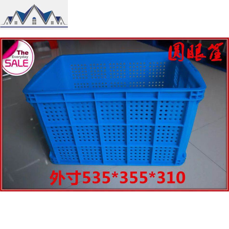 加厚特大号塑料筐子长方形镂空框快递筐胶框服装厂收纳框子周转箱 三维工匠收纳篮 圆眼筐：535*355*310默认蓝色、筐为上下一样大可层叠