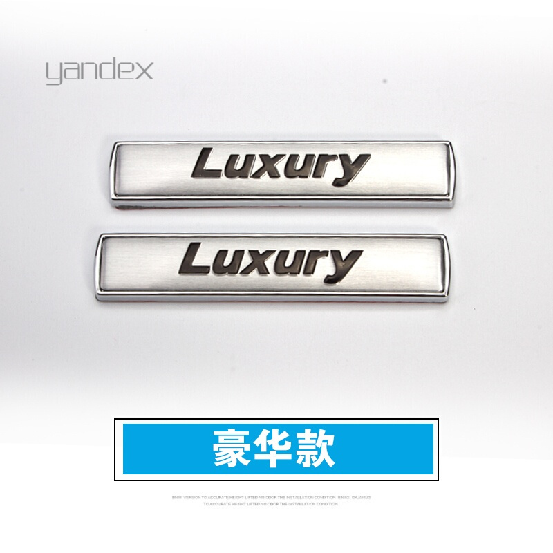 适用于宝马叶子板侧标全新1系2系3系5系520/525li车身车标改装贴宝马车标贴