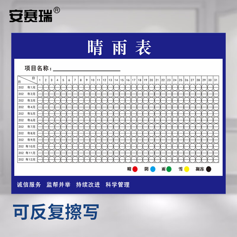 安赛瑞智能多功能电动螺丝刀套装便携高效耐用设计紧凑携带方便高清大图