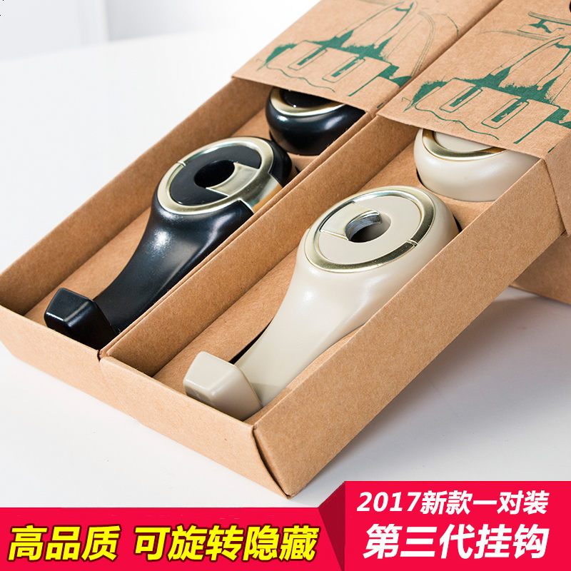 汽车挂钩隐藏式椅背挂钩车载多功能车用挂钩车内头枕挂钩车上用品