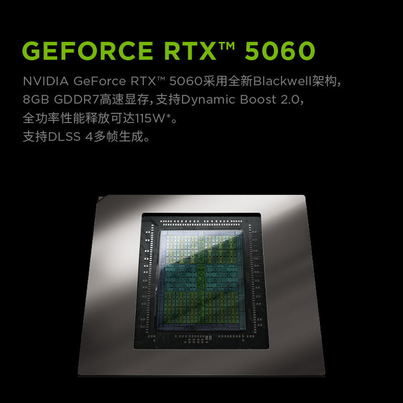 联想(Lenovo)拯救者R9000P 2025新款 16英寸电竞游戏本笔记本电脑 定制(R9-9955HX 64G 1T RTX5060 2.5k 240Hz 广色域)碳晶黑高清大图