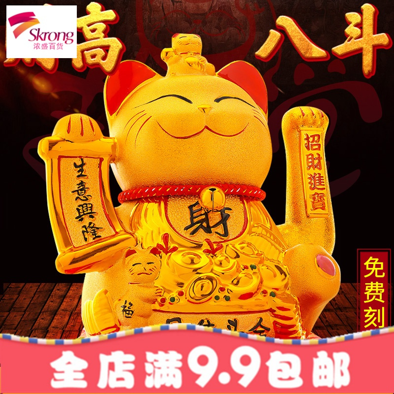 金色招财猫摆件 开业大号陶瓷财猫 店铺收银台电动摇手招财礼品