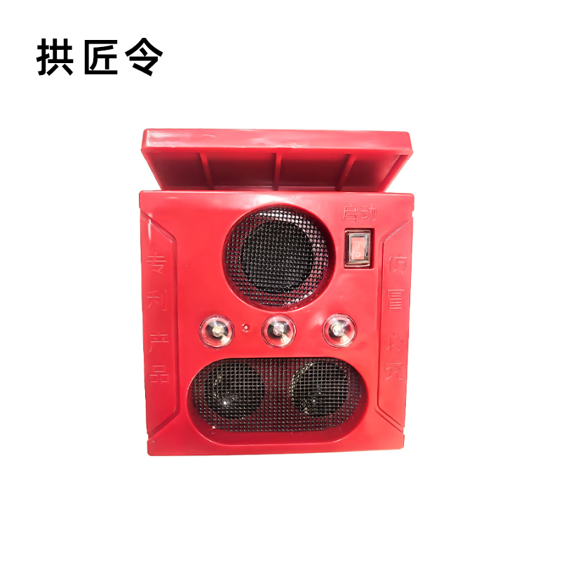 拱匠令 GJL6248 太阳能声光警示灯 DC3.7V 4W IP65 2Hz LED (计价单位:盏) 红色高清大图