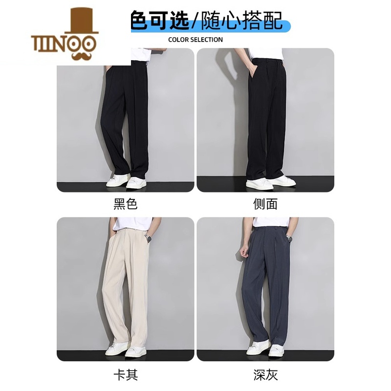 YANXU冰丝休闲长裤男士夏季薄款宽松直筒西裤感垂坠感阔腿裤子男款高清大图