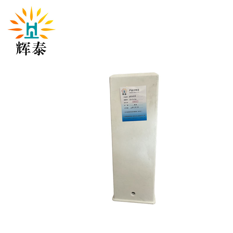 辉泰 百米标桩套 135*135*400 个高清大图