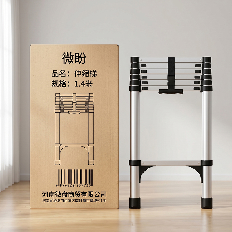 微盼 伸缩梯 1.4米/个高清大图