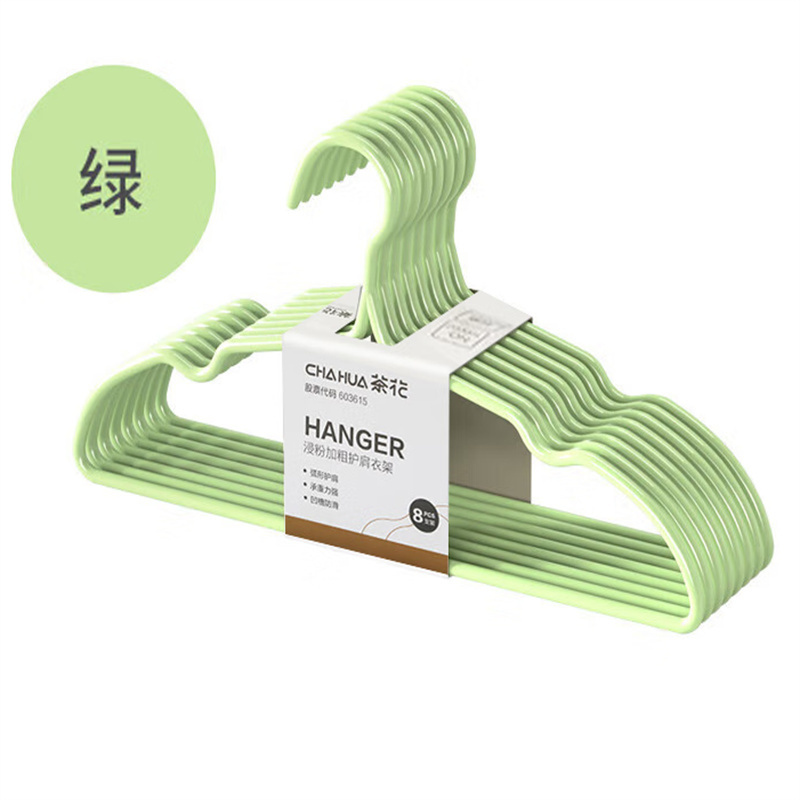茶花(CHAHUA) 100003 浸粉护肩衣架 8只装 (单位:只) 颜色随机发货