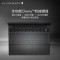 [主推]外星人(Alienware)全新 m18 18英寸高端游戏本13代酷睿i9-13900HX 64G 2T RTX4090 165Hz 高刷屏高性能笔记本电脑2996QB