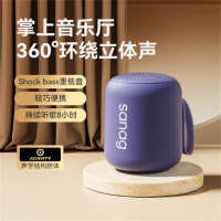 塞那（SANAG） X6SII 便携式蓝牙音箱 户外音响低音炮家用台式电脑迷你音响户外便携露营插卡TF播放器