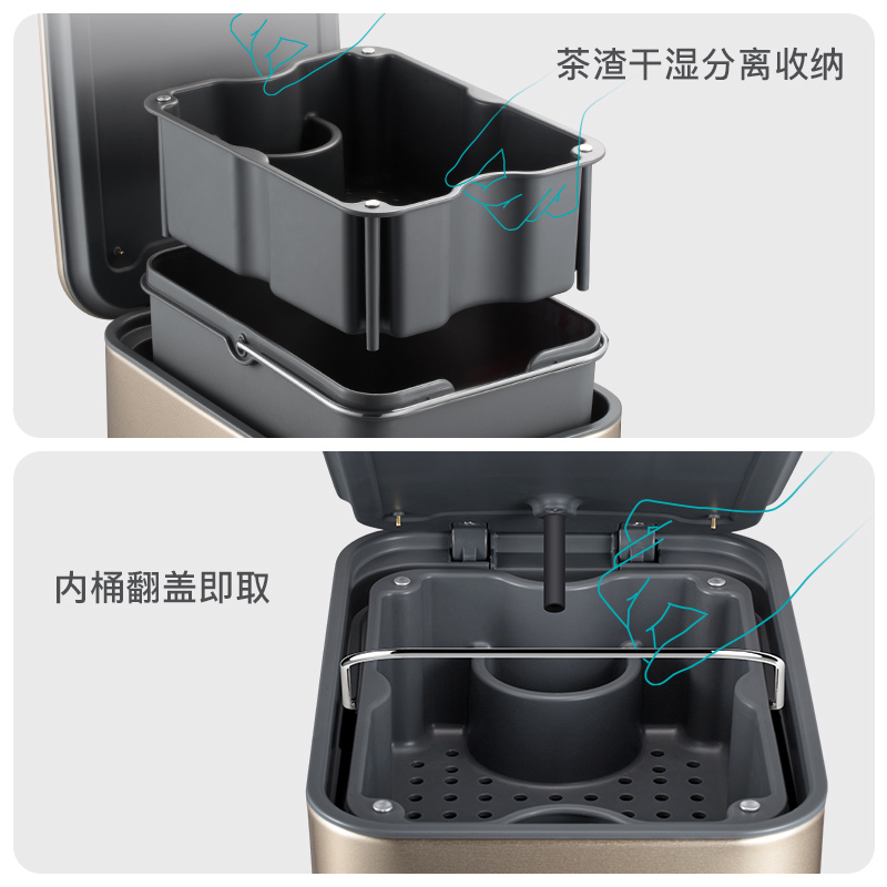 优百纳/Upella 智能茶水桶不锈钢茶渣垃圾桶 过滤废水排水 客厅办公室家庭 8L