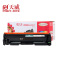 天威 CLX9201(809) 黑\青\黄\红 四色粉盒 带芯片 专业装 适用三星 CLX9201 9251