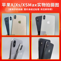 【二手95成新】Apple iPhone X 苹果X 二手苹果手机 深空灰色 64G 全网通 二手手机