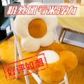 【中差评慎拍】花朵抱枕餐桌 餐桌花朵抱枕【中差评慎拍】