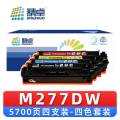 精卓 硒鼓M277DW 套