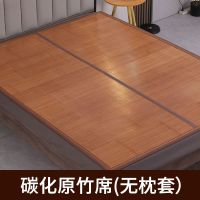 凉席竹席双面可折叠双人1.5m冰丝席1.8米2米宿舍学生单人床草席子_5 宽110cmX长190cm 碳化原竹席