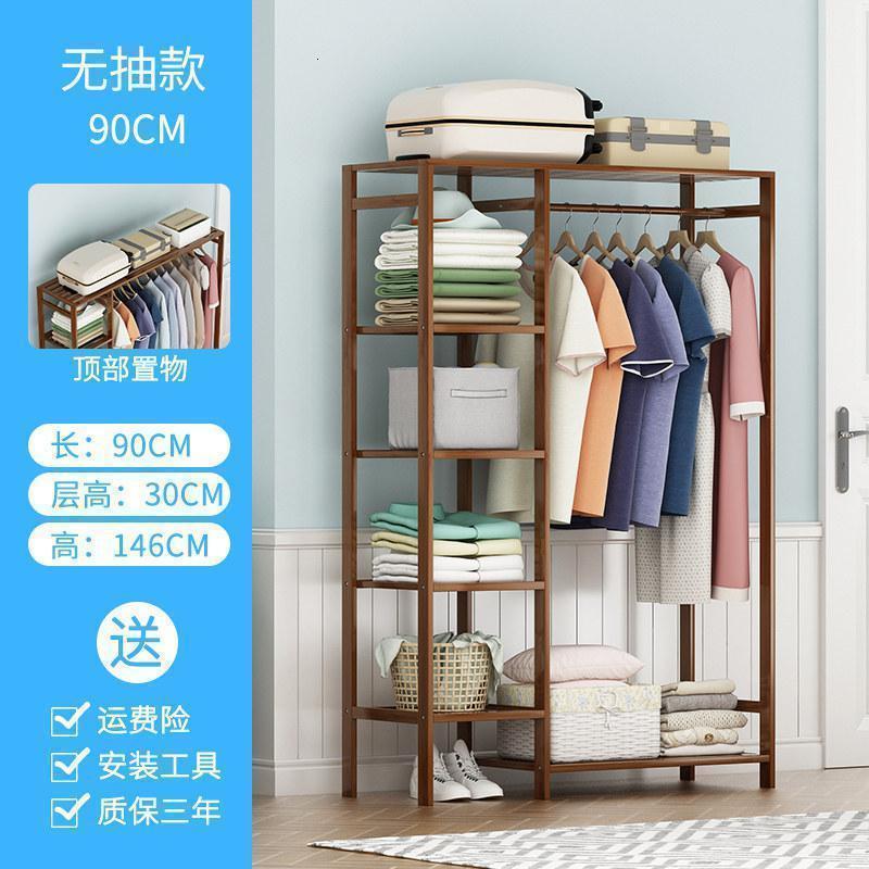 戴劲 衣架落地卧室衣帽架挂衣包架简易实木多功能简约收纳家用置物衣柜 120单抽款