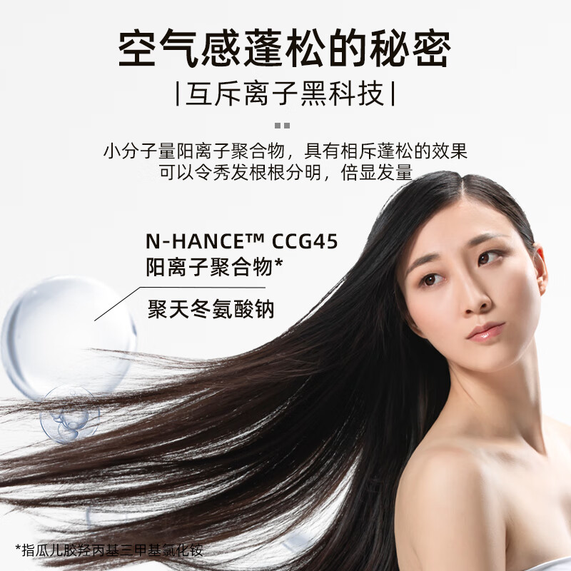 和风雨 黑云杉 蓬松控油洗发水(祖马龙菩提花)500ml高清大图