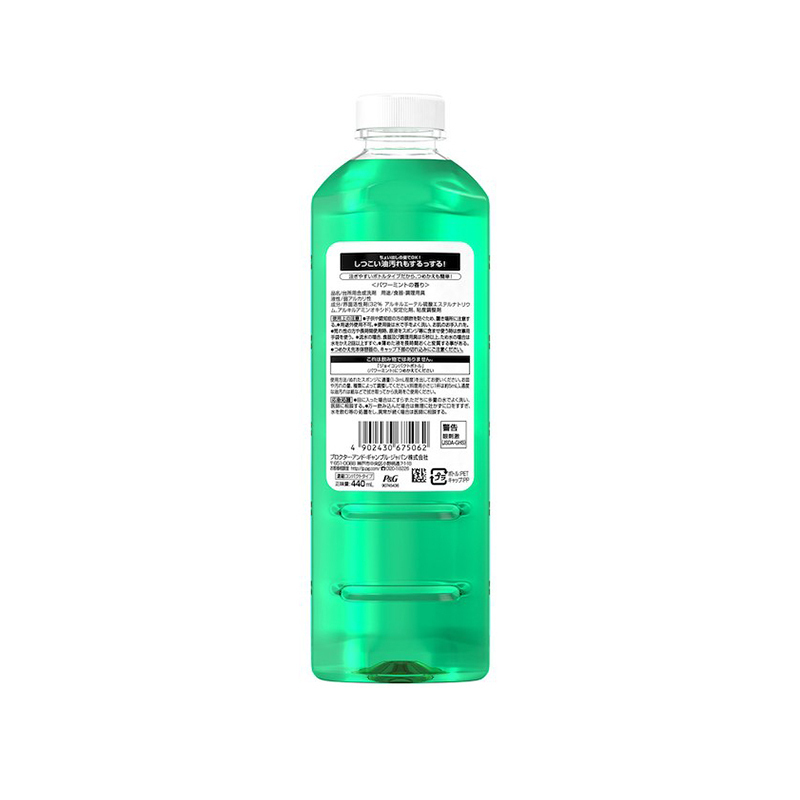 [果香薄荷味]宝洁(Procter&Gamble) 日本原装 超浓缩洗洁精洗涤剂 440ml 薄荷味 强效去油污