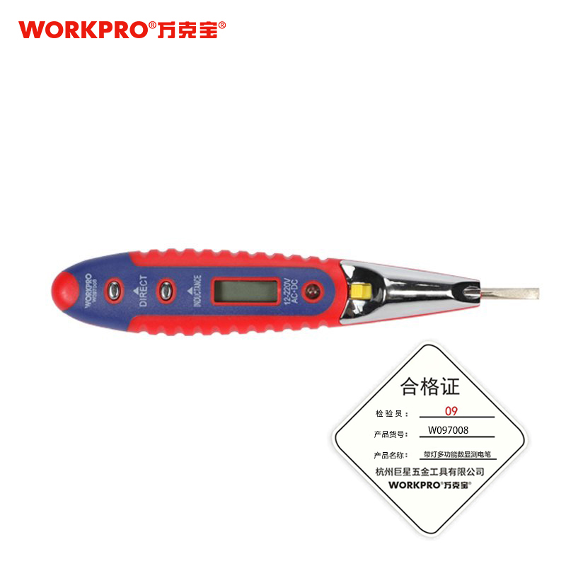 万克宝 带灯多功能数显测电笔 W097008 个高清大图